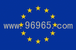 欧盟商标查询/欧盟商标注册常识/欧盟商标注册流程/欧盟商标注册指南